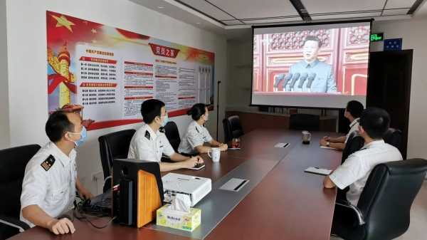 广州海关传达学习习近平总书记在庆祝中国共产党成立100周年大会上的重要讲话精神w30.jpg