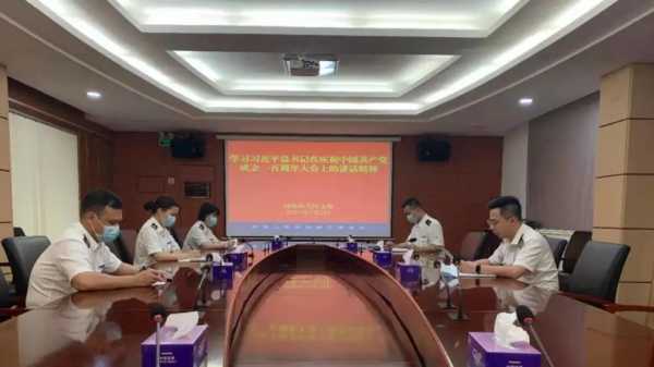 广州海关传达学习习近平总书记在庆祝中国共产党成立100周年大会上的重要讲话精神w51.jpg