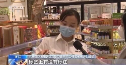 防疫不放松！海关总署：上半年共暂停144家食品企业对华出口-4.jpg