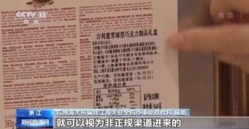 防疫不放松！海关总署：上半年共暂停144家食品企业对华出口-5.jpg