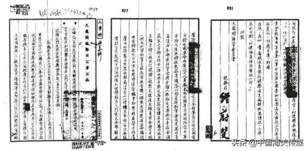 支援解放战争——解放战争时期的海关-5.jpg