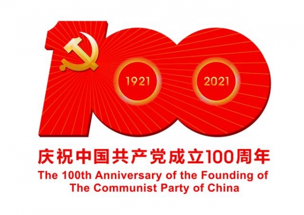 保税区“两新”组织党委多种形式庆祝中国共产党百年华诞-7.jpg