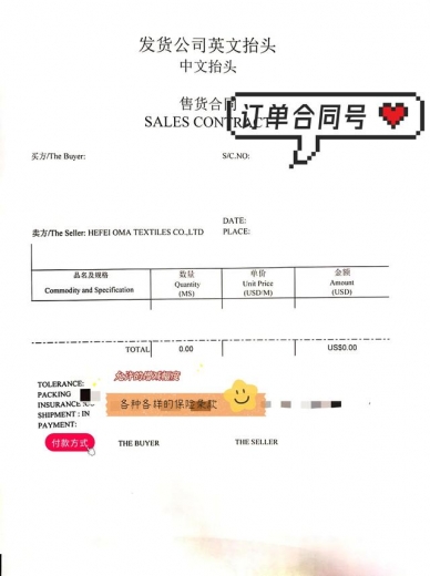 一眼就会的报关资料，建议收藏-6.jpg