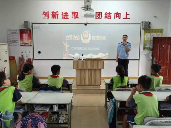 边检民警送法进校 活跃课堂入脑入心——广西钦州保税港区出入境边防检查站积极搭建乡村校园法制课堂-2.jpg