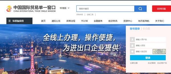 企业不跑腿，奉贤海关实施备案全程网办-1.jpg