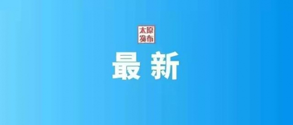 10辆二手牵引车报关成功！太原市二手车出口实现零的突破！-1.jpg