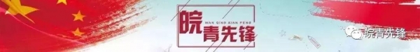 【系统团建】合肥海关团员青年热议习近平总书记在庆祝中国共产党成立100周年大会上的重要讲话精神-1.jpg