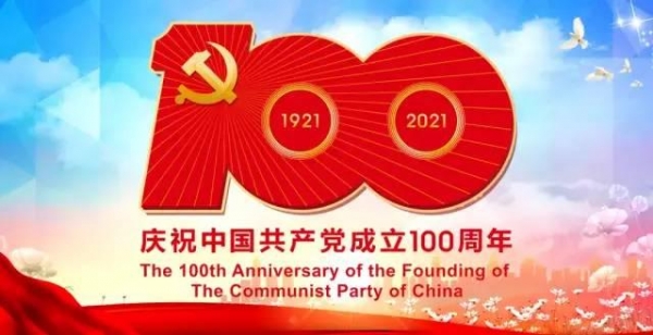 【系统团建】合肥海关团员青年热议习近平总书记在庆祝中国共产党成立100周年大会上的重要讲话精神-2.jpg