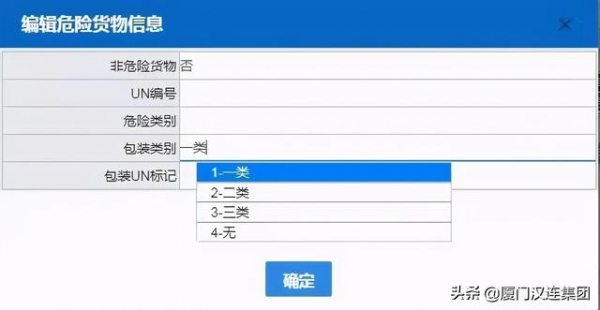 解读 | 进出口危险化学品检验那些事-4.jpg