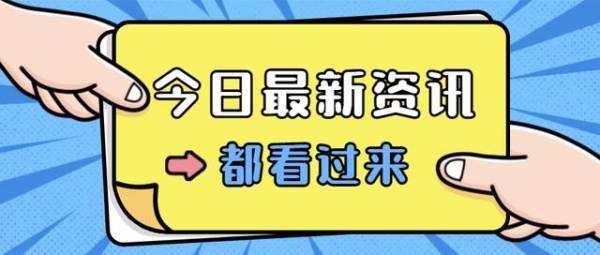 好消息，云报关上线两步申报，AI 导入报关单更快-1.jpg