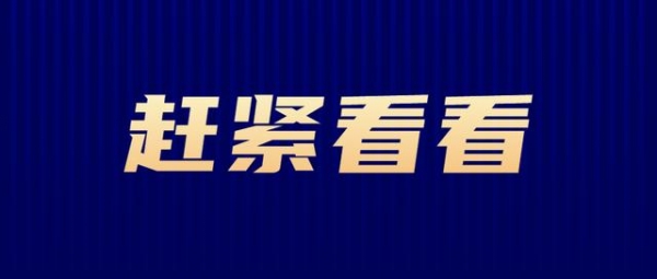 报关单差错多，被海关处罚15万，怎么办？-1.jpg