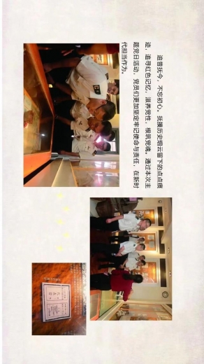 学党史 感党恩 永远跟党走-13.jpg