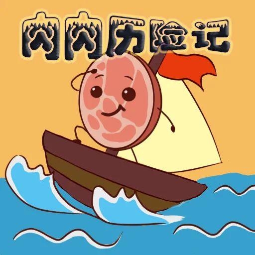 【进出口食品安全】原创漫画 | 肉肉历险记-4.jpg