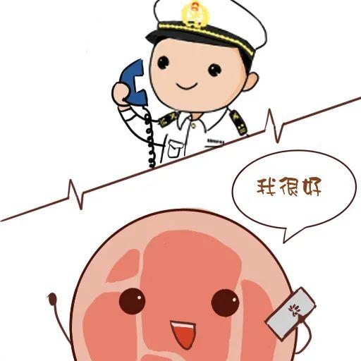 【进出口食品安全】原创漫画 | 肉肉历险记-12.jpg