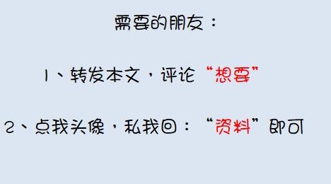 外贸出口真不难！老会计整理全套出口退税实操一本通，轻松搞定-11.jpg