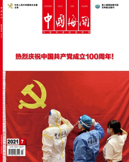 乳品进口报关指南w7.jpg