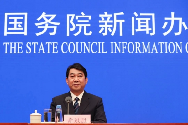 国务院政策例行吹风会 | 进一步深化跨境贸易便利化改革优化口岸营商环境有关情况w4.jpg