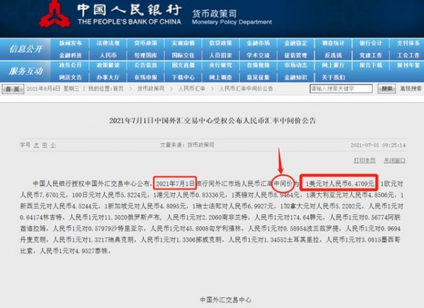 一图看懂「外贸企业出口退税」-3.jpg