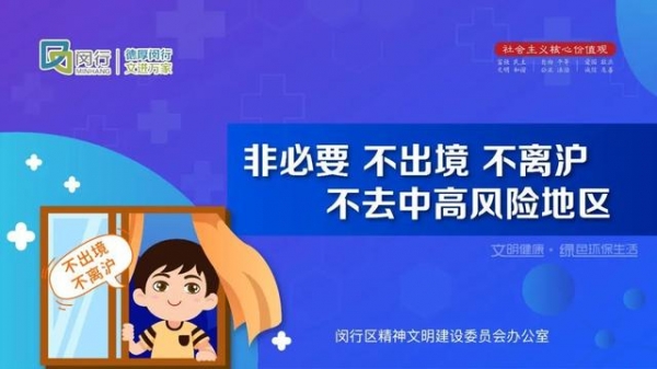闻令而动！闵行协助海关采样人员带你直击浦东机场核酸检测-7.jpg