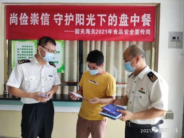 【韶关海关】深入开展法治宣传教育 全面推进法治海关建设-28.jpg