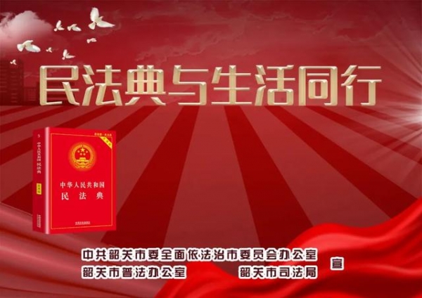 【韶关海关】深入开展法治宣传教育 全面推进法治海关建设-31.jpg
