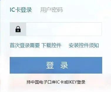 【商品检验】主动披露申报指南-5.jpg