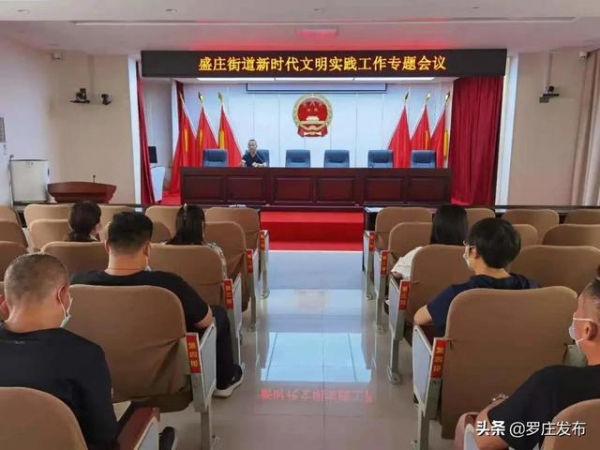 临沂海关领导来我区调研！来了，罗庄新闻直通车-12.jpg
