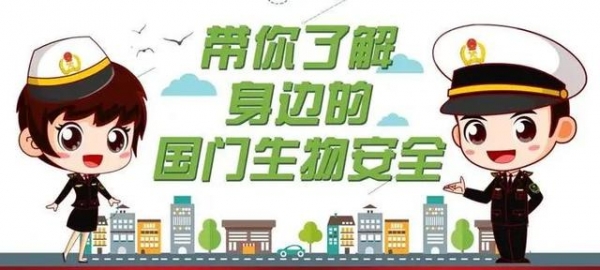 国门生物安全｜将“水果杀手”拦截于国门之外-2.jpg