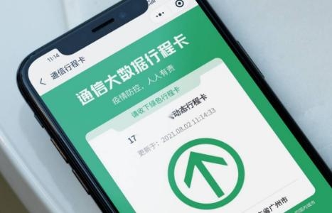 美国海关截获数千假疫苗证，中国满分作业放着不抄，抗疫就靠小卡片？-3.jpg