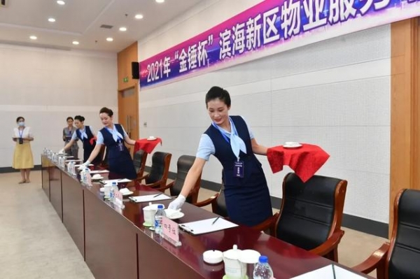 “金锤杯”滨海新区物业服务职业技能大赛在保税区圆满落幕-7.jpg