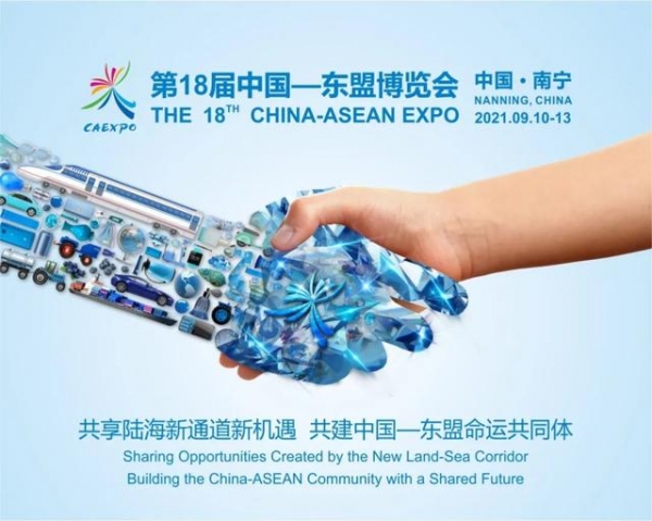 中老双语|西部陆海新通道沿线14个省区市经钦州港进出口货值攀升-2.jpg