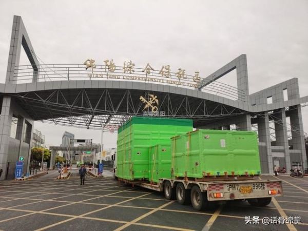 全省第二！1-7月绵阳实现进出口总值139.6亿元-5.jpg