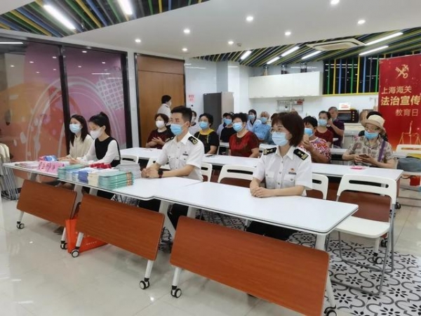 【我为群众办实事】上海海关开展海关法治宣传日系列活动-8.jpg