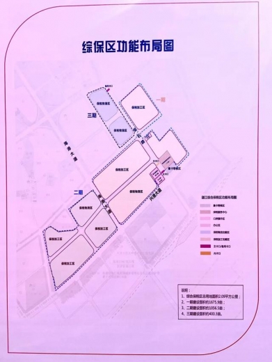 粤西首个综合保税区又有重大进展，年底封关验收！-7.jpg