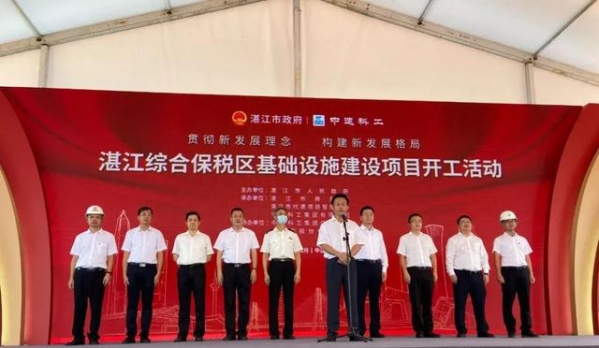 粤西首个综合保税区又有重大进展，年底封关验收！-1.jpg