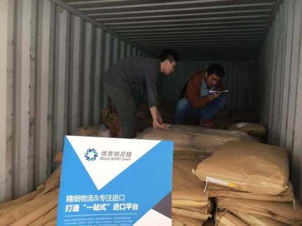 关于甘草进口报关所需资料以及手续流程介绍-4.jpg