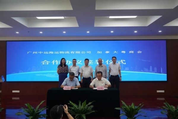 国际进出口贸易反弹 广东如何破解集装箱一箱难求-1.jpg