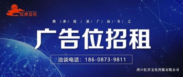 稳扎稳打！中国（云南）自由贸易试验区红河片区2021年上半年完成外贸进出口总额73.55亿元-5.jpg