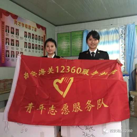 陕西12345政务服务便民热线——海关分中心挂牌成立喽!w19.jpg