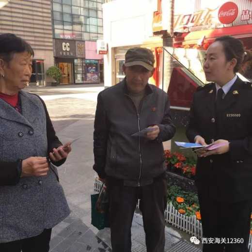 陕西12345政务服务便民热线——海关分中心挂牌成立喽!w27.jpg