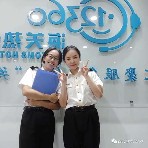 陕西12345政务服务便民热线——海关分中心挂牌成立喽!w29.jpg