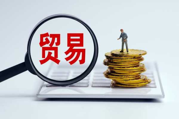 海关总署：上半年我国外贸进出口总值同比增长27.1% 连续13个月正增长-1.jpg