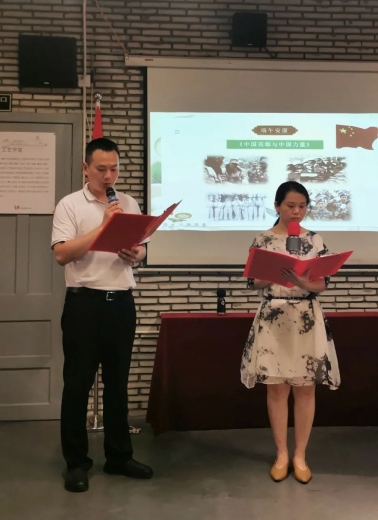 庆党百年,学史力行 | 探寻海关记忆 践行使命担当w53.jpg