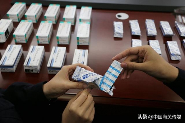 邮寄“麻精药"涉嫌“走私毒品罪”-1.jpg