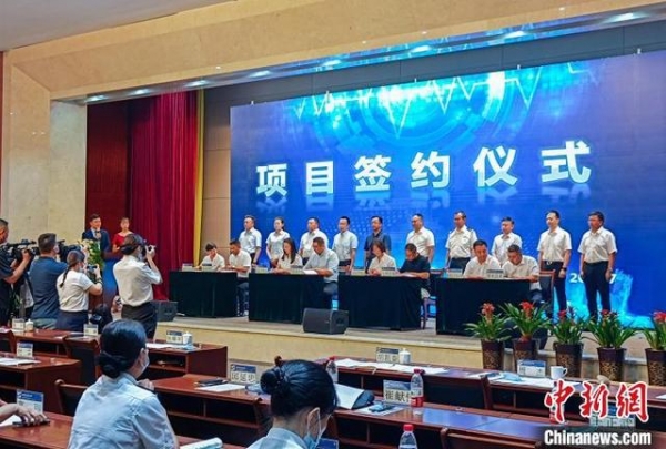 乌鲁木齐综合保税区“云招商”签约多个“亿元”项目-2.jpg