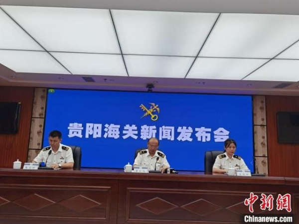 贵州上半年货物贸易进出口总值同比增长近七成-1.jpg