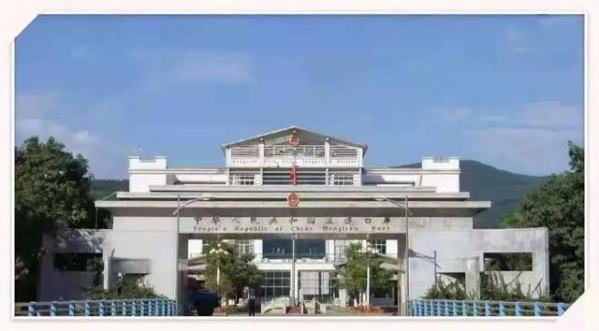2021上半年孟连口岸进出口贸易实现逆势增长-2.jpg