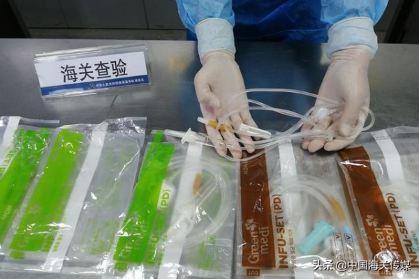 青岛流亭机场海关查获非法入境医疗器械-1.jpg