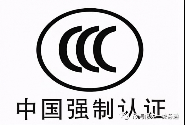 常见的检验检疫处罚案例了解一下-2.jpg