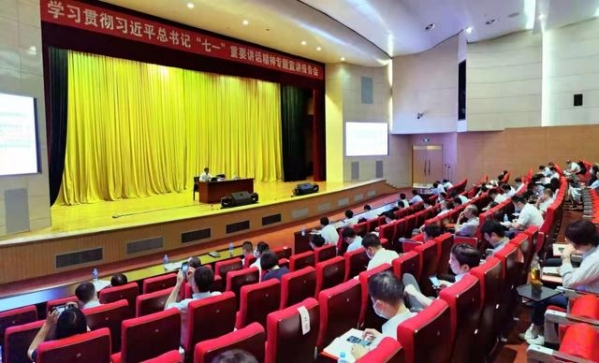 天津港保税区举行学习贯彻习近平总书记“七一”重要讲话精神专题宣讲报告会-1.jpg